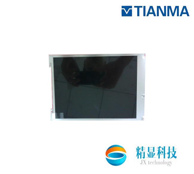 TM084SDHG01天馬8.4寸工業液晶屏